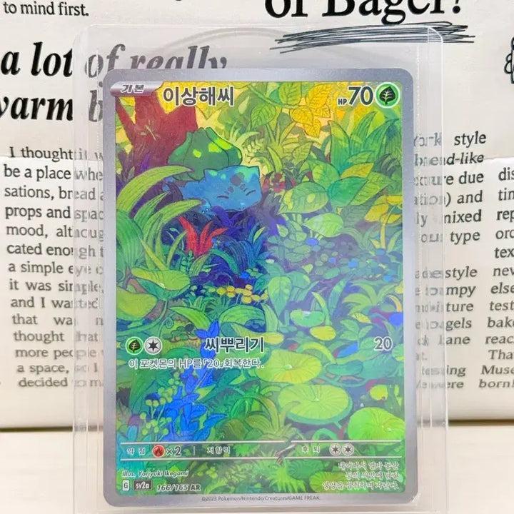 [BUNJANG] Pokemon Bulbasaur AR Card / 포켓몬 이상해씨 AR 카드