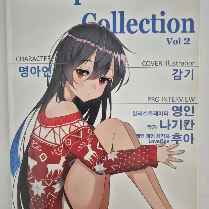 [BUNJANG] Tails Shop Illustration Collection Vol. 2 with Keychains and Cards / 꼬리 성애자 테일즈샵 일러스트컬렉션 볼륨2+키링, 굿즈 등등