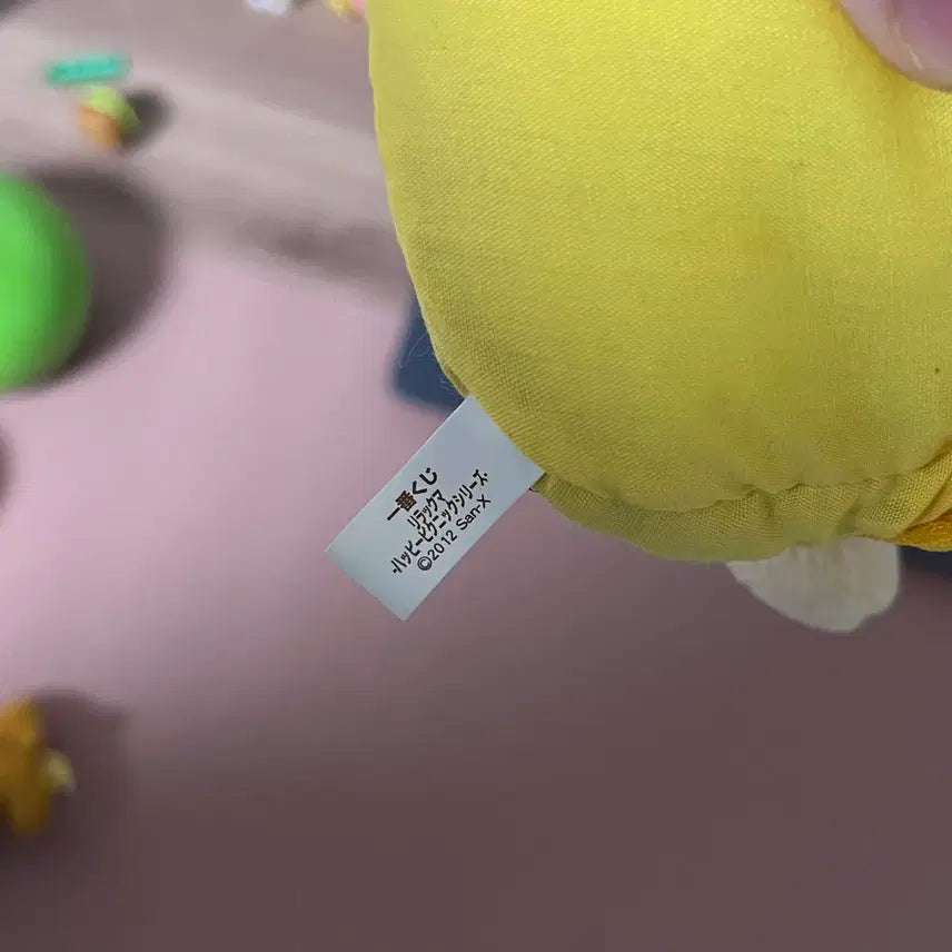 [BUNJANG] Rilakkuma Hamburger Pouch / 리락쿠마 햄버거 파우치