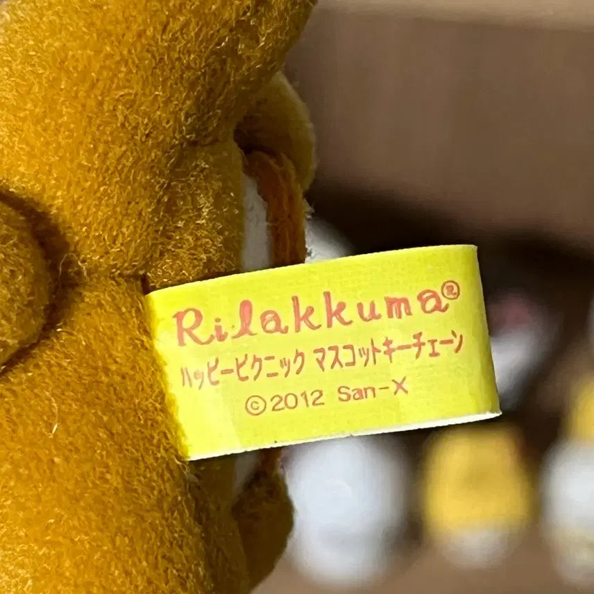 [BUNJANG] Rilakkuma Hamburger Mascot / 리락쿠마 햄버거 마스코트
