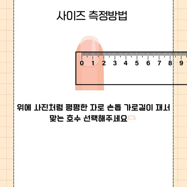 [SOLD OUT] 가로키티 글리터 수제네일팁