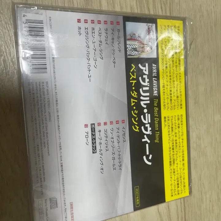 [BUNJANG] Avril Lavigne The Best Damn Thing Album / 에이브릴라빈 The Best Damn Thing cd 팝니다