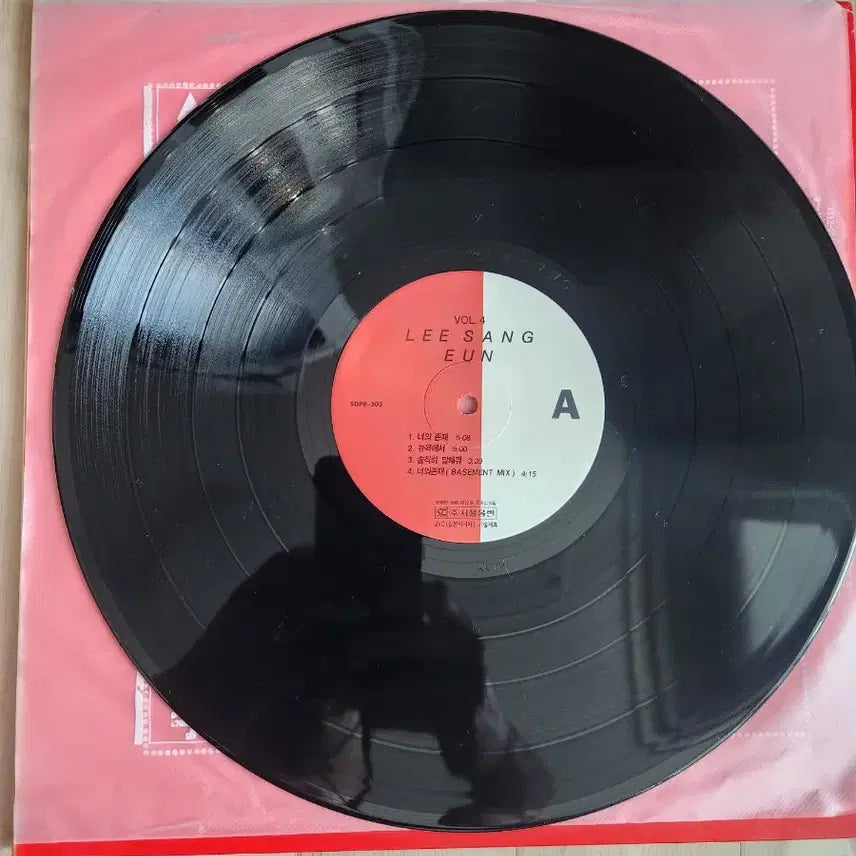 [BUNJANG] Lee Sang Eun 4th Album BEGIN (1992 First Press LP) / [LP] 이상은 4집 BEGIN (1992년 초판)