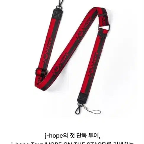 [BUNJANG] BTS J-Hope Multi Fabric Strap / BTS 방탄소년단 제이홉 J-HOPE 멀티 패브릭 스트랩