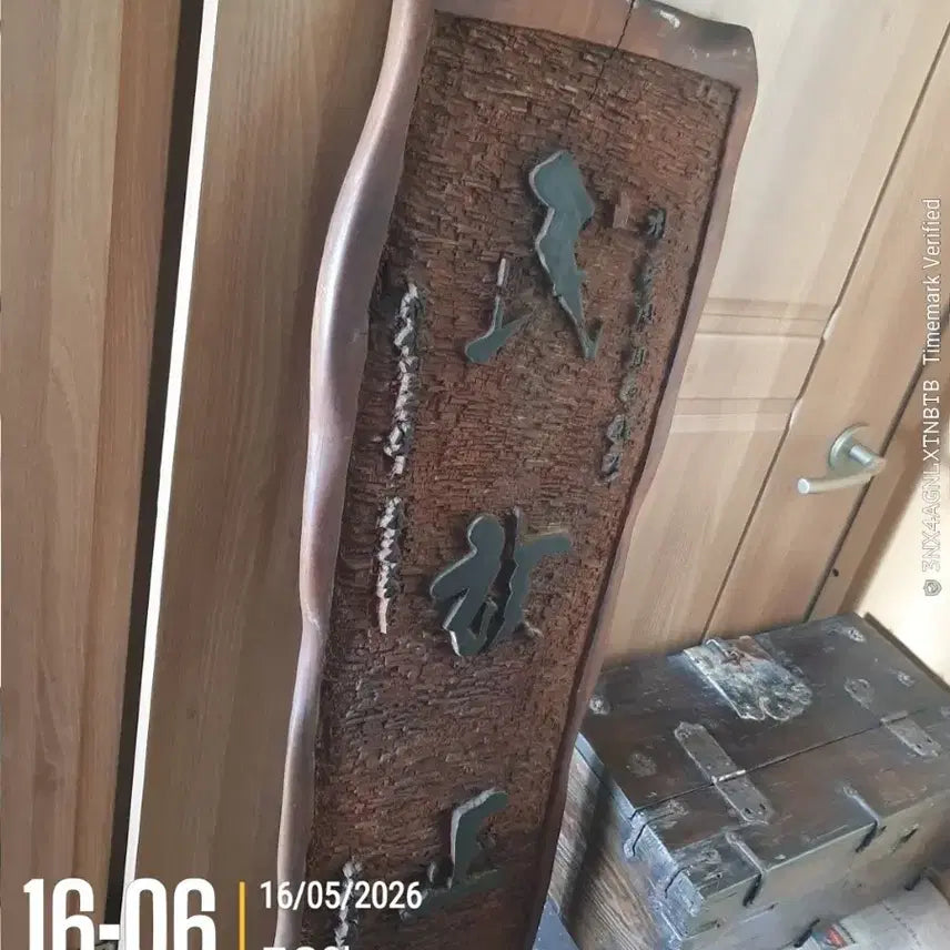 [BUNJANG] Wooden Sign with Engraved Text / 나무 간판 현판 (글씨 조각)
