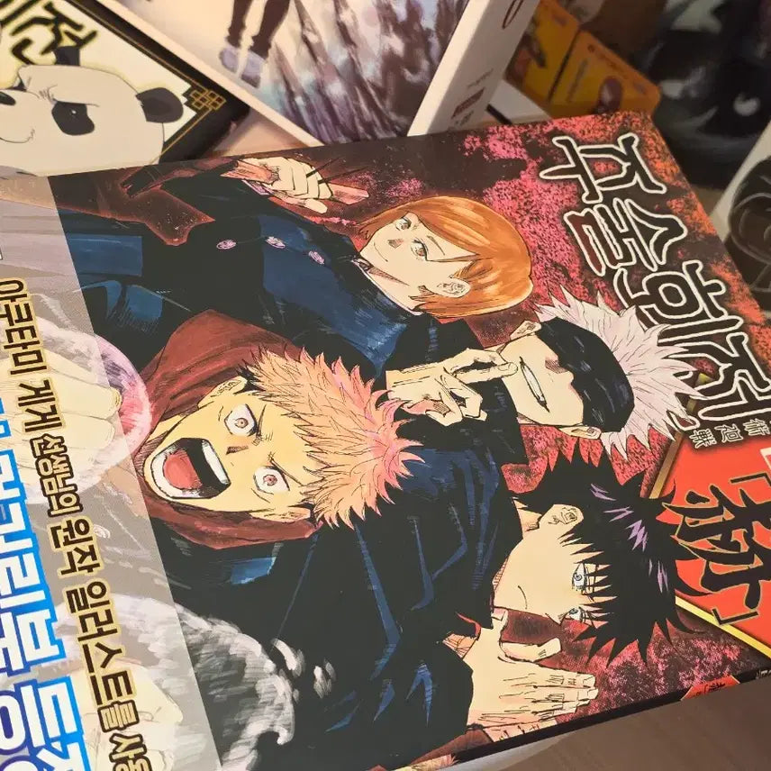 [BUNJANG] Jujutsu Kaisen 0 Movie Funding Special Goods / 주술회전0 극장판 펀딩 기타 등등