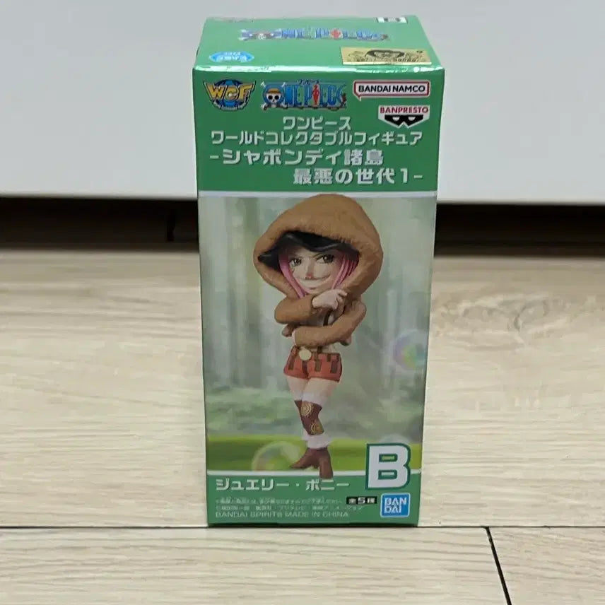[BUNJANG] One Piece Bonney World Collectable Figure / 원피스 보니 월드 콜렉터블 피규어
