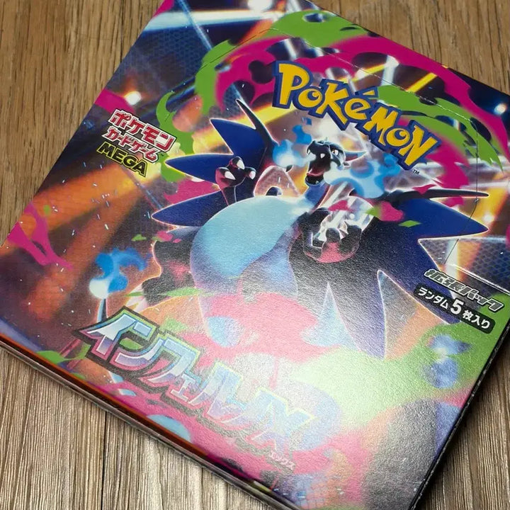 [BUNJANG] Inferno X Japanese Left Pack / 인페르노X 일판 레프트팩