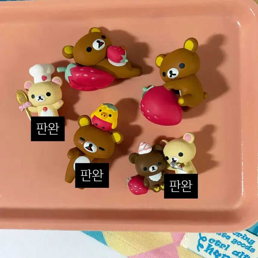 [BUNJANG] Rilakkuma Strawberry Futu-Tto Bundle Set / 리락쿠마 딸기 푸티토 일괄판매