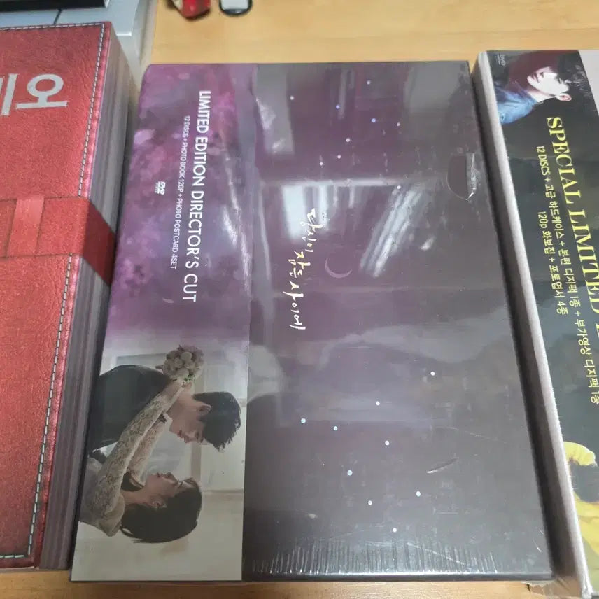 [SOLD OUT] 당신이 잠든 사이에 dvd
