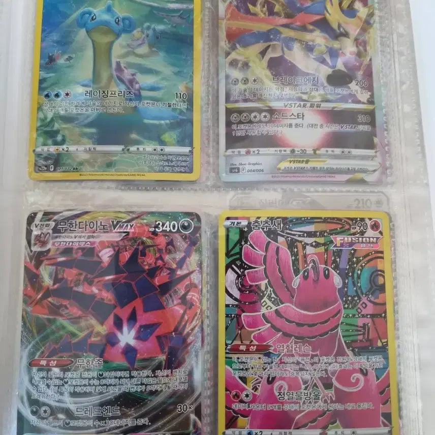 [BUNJANG] Pokemon Card Bundle Set / 포켓몬카드 일괄