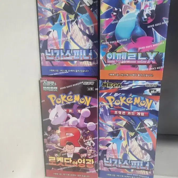 [BUNJANG] Pokemon Box Bundle / 포켓몬 박스