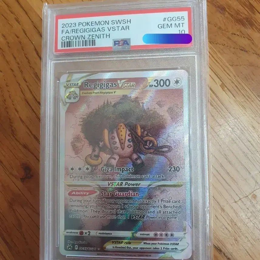 [BUNJANG] Regigigas VSTAR Crown Zenith PSA 10 Graded Card / 북미 등급 레지기가스 VSTAR 크라운제니스 PSA 10