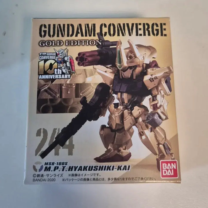 [BUNJANG] Converge Yangsan Hyung Baek Sik Kai 244 GOLD EDITION Plastic Model / 컨버지 양산형 백식 카이 244 GOLD EDITION