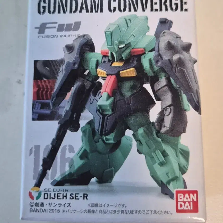 [BUNJANG] Converge DJ SE-R 106 / 컨버지 디제 SE-R 106