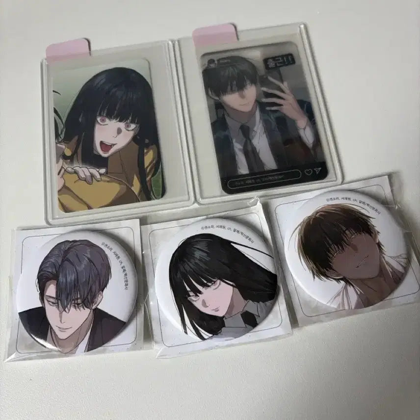 [SOLD OUT] 별정직 공무원 굿즈판매