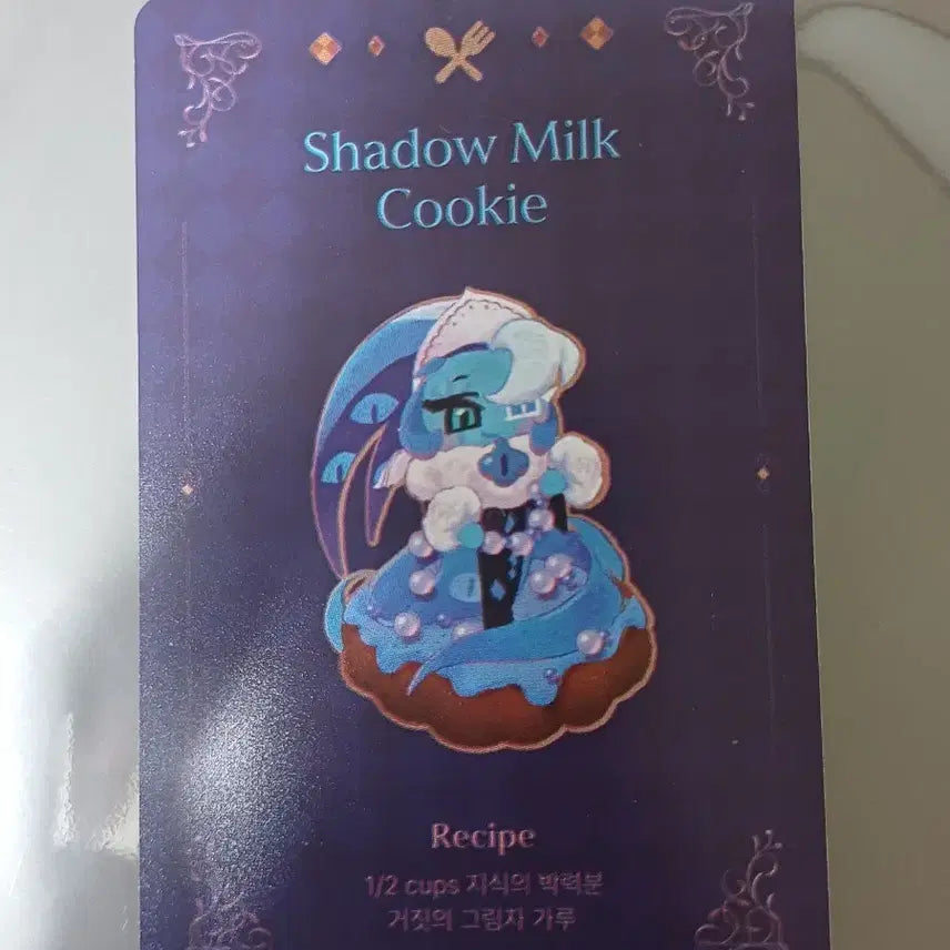 [BUNJANG] Cookierun Recipe Card Shadow Milk / 쿠키런 레시피카드 쉐도우밀크