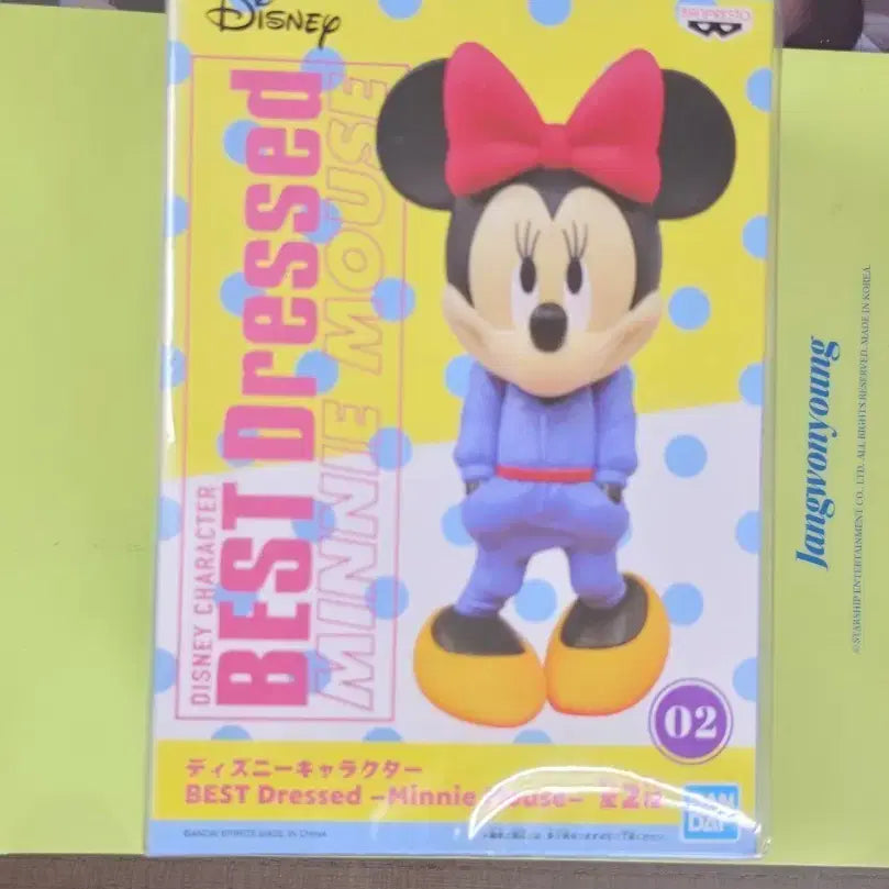 [BUNJANG] Sealed Disney Minnie Mouse Figure / 미개봉)디즈니 미니마우스 피규어 판매해요!