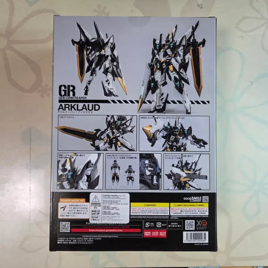 [BUNJANG] Good Smile Company MODEROID Titanomachia Acloud Unsealed Plastic Model Kit / 모데로이드 티타노마키아 아클라우드 미개봉 프라모델 새제품