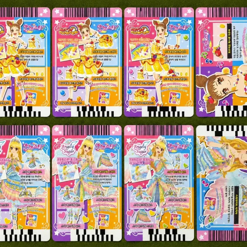 [BUNJANG] Aikatsu! Ichigo &amp; Otome Premium Card Set / (가격제시,개별도 가능)아이엠스타 아이카츠 이치고,오토메 프리미엄 카드 세트