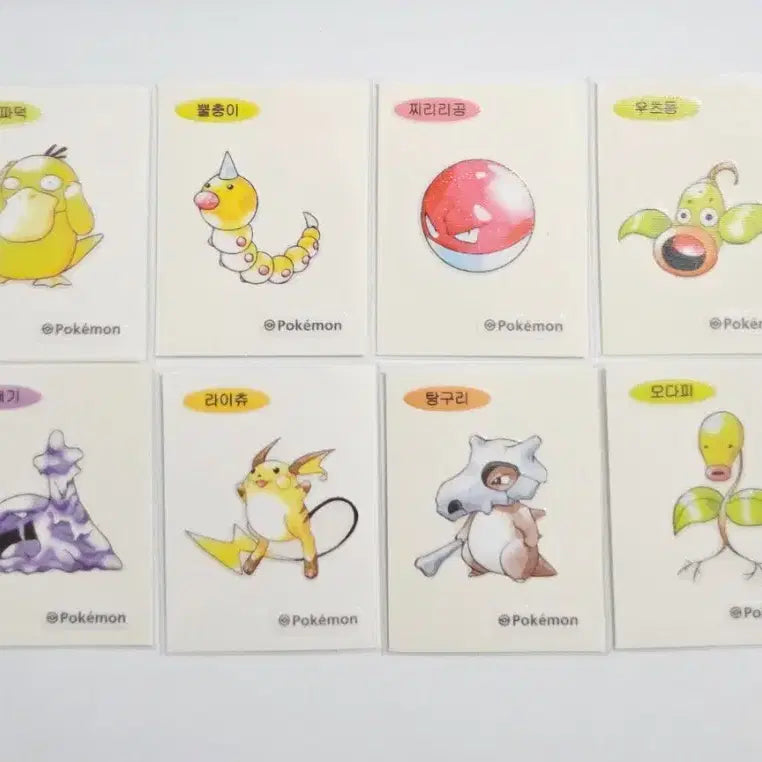 [BUNJANG] 1996 Pokemon 30th Anniversary Mini Album Stickers - Bundle Set (8 pcs) / 30주년 1996 포켓몬 띠부씰 8장 일괄판매