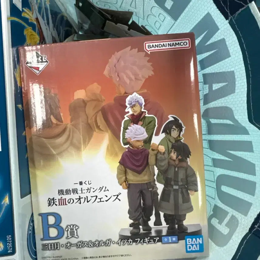 [BUNJANG] Ichiban Kuji Gundam: Iron-Blooded Orphans B Prize - Orga &amp; Mikazuki Figure / 이치방쿠지 건담 철혈의 오펀스 b상
