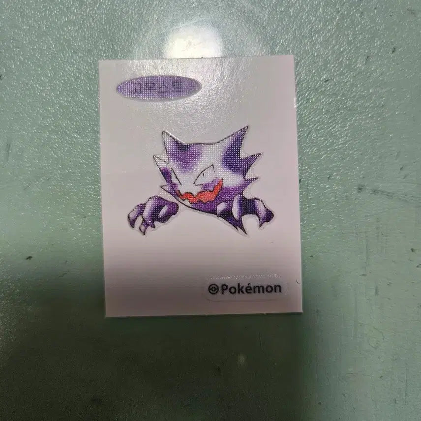 [BUNJANG] Pokemon Stickers (Ttiboo-seal) / 포켓몬스터 띠부실