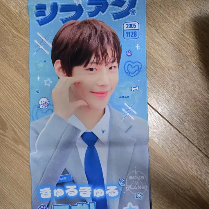 [BUNJANG] TUNEUS Xihwan Slogan / 튜넥스 시환 슬로건