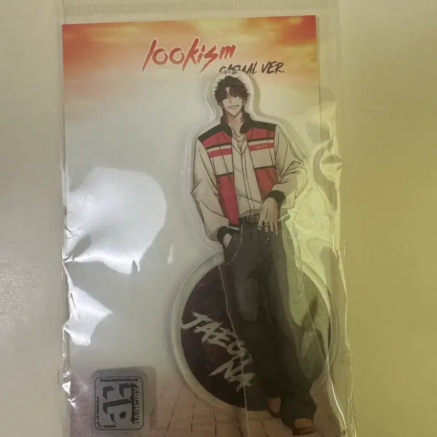[BUNJANG] Lookism Na Jaegyeon Acrylic Figure / 외지주 나재견 아크릴