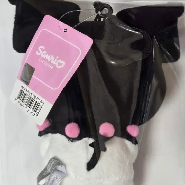 [BUNJANG] Sanrio Kuromi Heart Bag Charm Keychain Doll 12cm / [새상품]산리오 쿠로미 하트 가방걸이 키링 인형 12cm