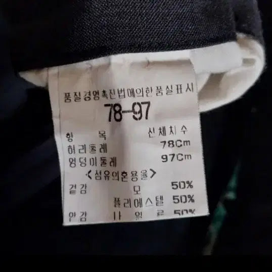 [SOLD OUT] 검정 플리츠 마 바지