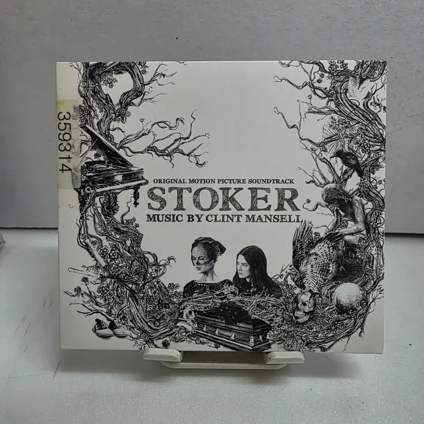 [BUNJANG] Stoker Original Soundtrack OST CD / 스토커 (Stoker) 사운드트랙 O.S.T