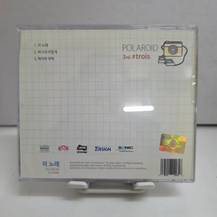 [BUNJANG] Trois Polaroid / 폴라로이드 (Polaroid) - Trois