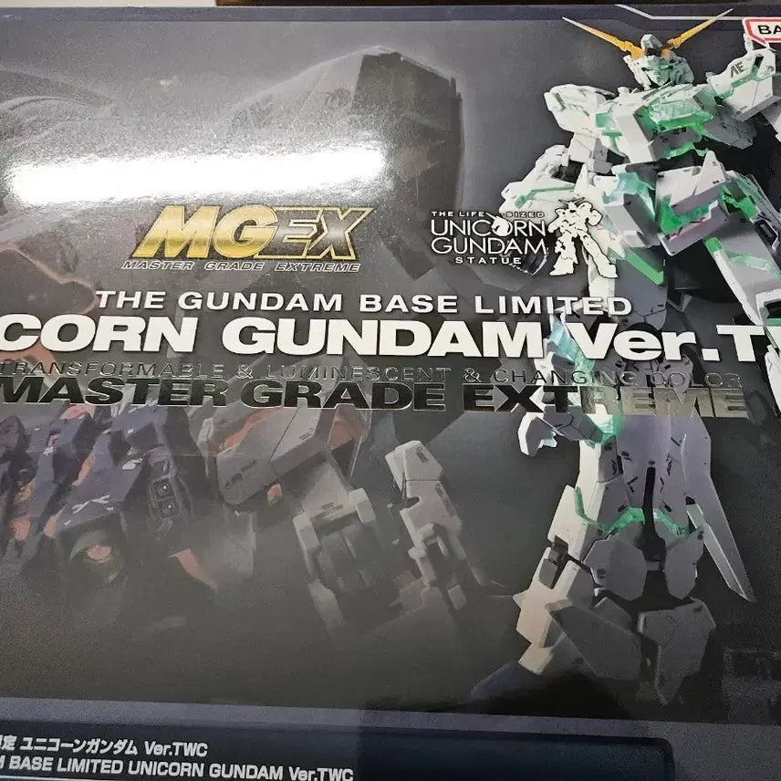 [BUNJANG] MGEX Unicorn Gundam TWC Sealed / mgex 유니콘 건담 twc 미개봉