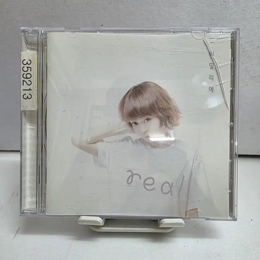 [BUNJANG] Bimilie (비밀리에) Real CD / 비밀리에 (Bimilie) - Real