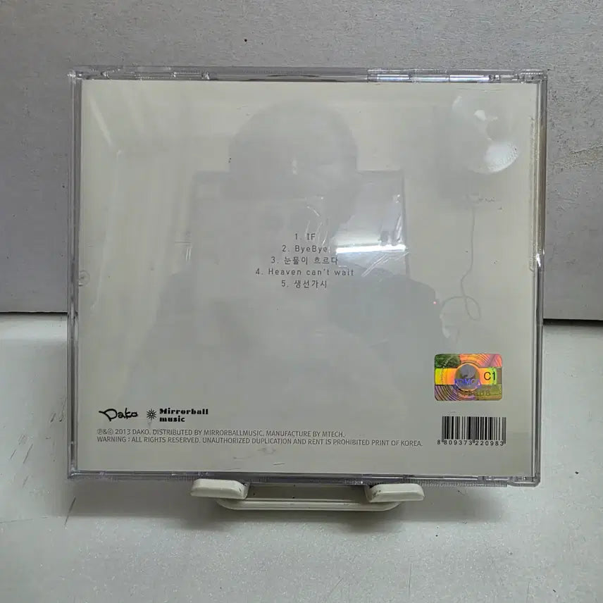 [BUNJANG] Bimilie (비밀리에) Real CD / 비밀리에 (Bimilie) - Real