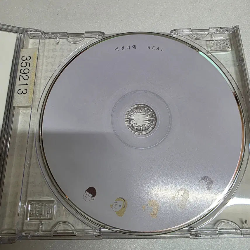 [BUNJANG] Bimilie (비밀리에) Real CD / 비밀리에 (Bimilie) - Real