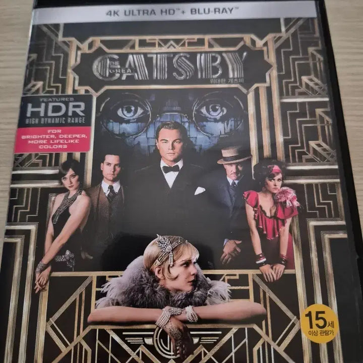 [BUNJANG] The Great Gatsby 4K UHD Blu-ray Combo Pack / 위대한 개츠비 4K 콤보팩 블루레이