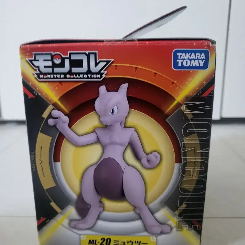 [BUNJANG] Mewtwo Figure / 일본 뮤츠 피규어