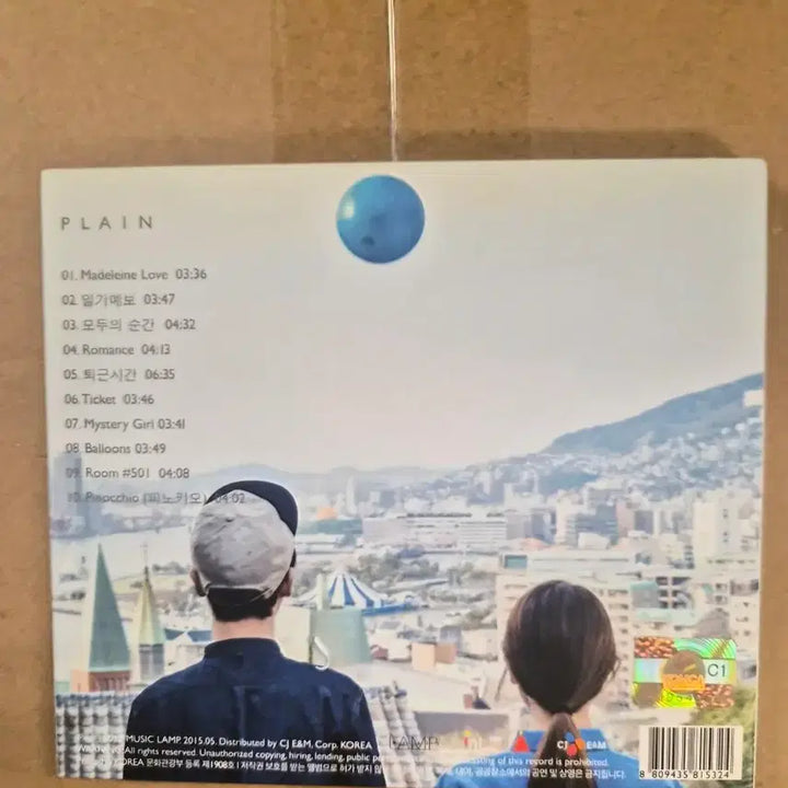 [BUNJANG] CHEEZE Plain 1.5 Album CD / 치즈 1.5집CHEEZE Plain  cd 올려봅니다 깨끗합니다