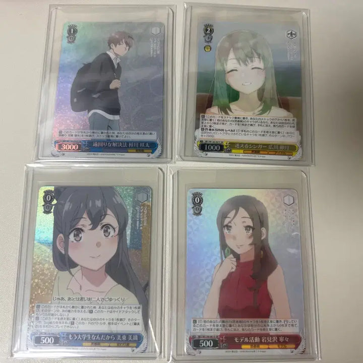 [BUNJANG] Weiss Schwarz Blue Pig SR Set / 바이스 슈발츠 청돼 sr