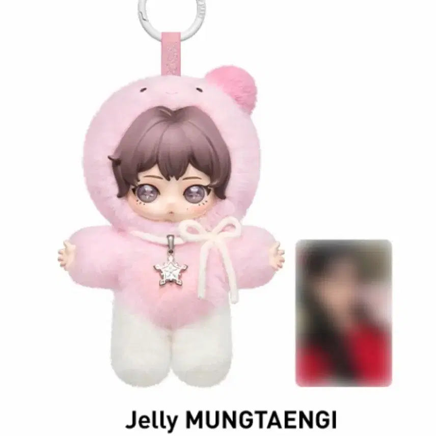 [BUNJANG] Pop Mart aespa Winter Secret Ver. Keychain + Photocard / 팝마트 에스파  (윈터 시크릿)키링+포토카드