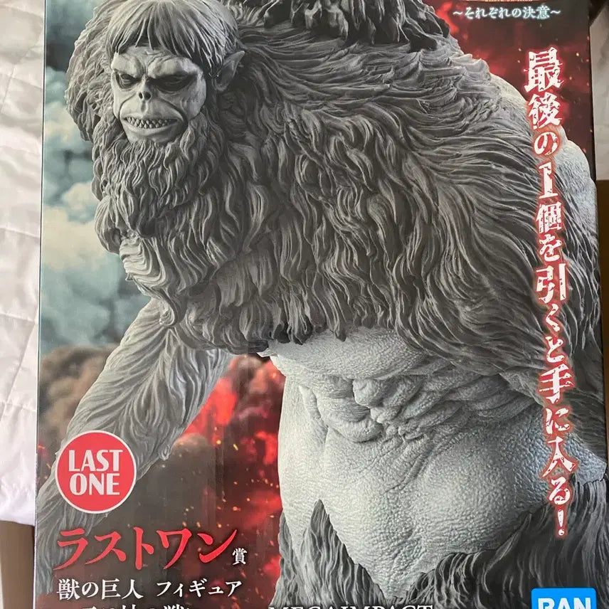 [BUNJANG] Attack on Titan Last One Beast Titan Figure / (택포17)진격의거인 라스트원 짐승거인