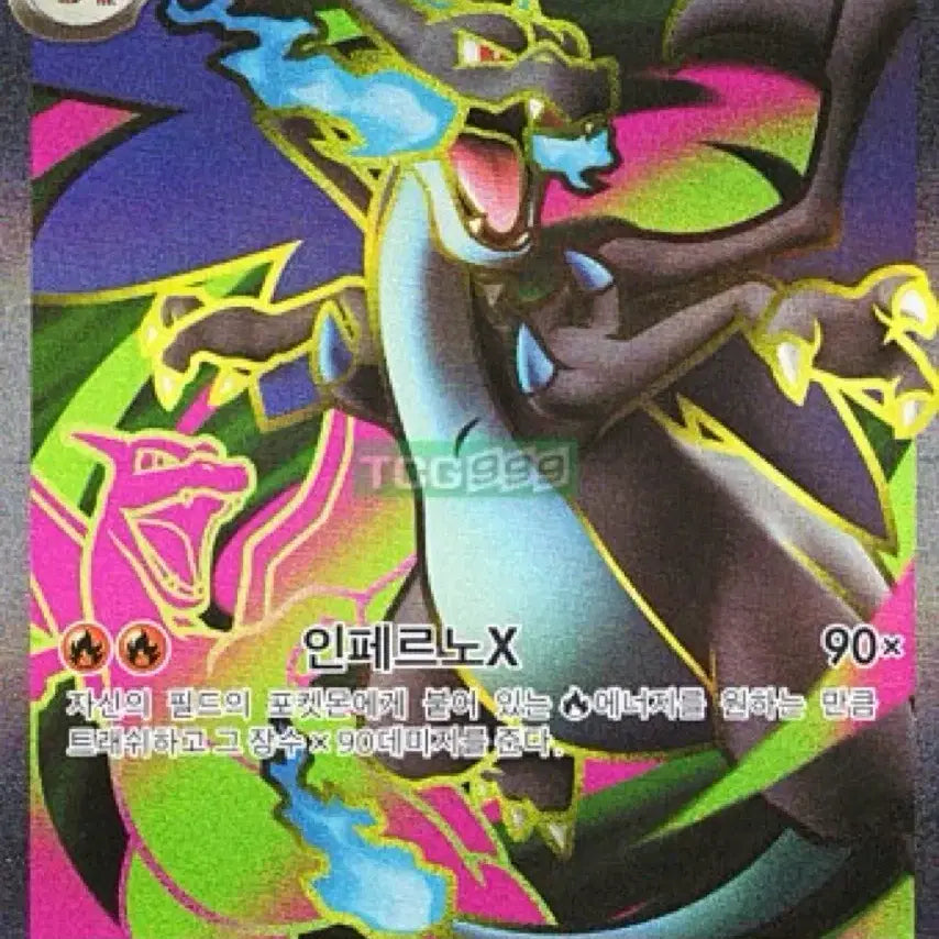 [BUNJANG] Pokemon TCG Bundle Set / 포켓몬카드 일괄판매 RR이상 130장