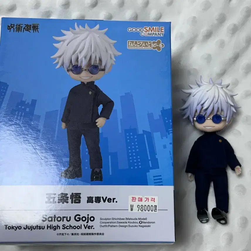 [BUNJANG] Jujutsu Kaisen Satoru Gojo Nendoroid Doll / 주술회전 고죠 사토루 넨도로이드돌 넨도돌