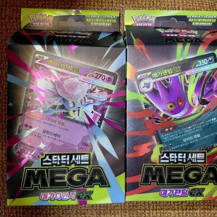 [BUNJANG] Pokemon Card Game MEGA Starter Set / 포켓몬 카드 게임 MEGA 스타터 세트