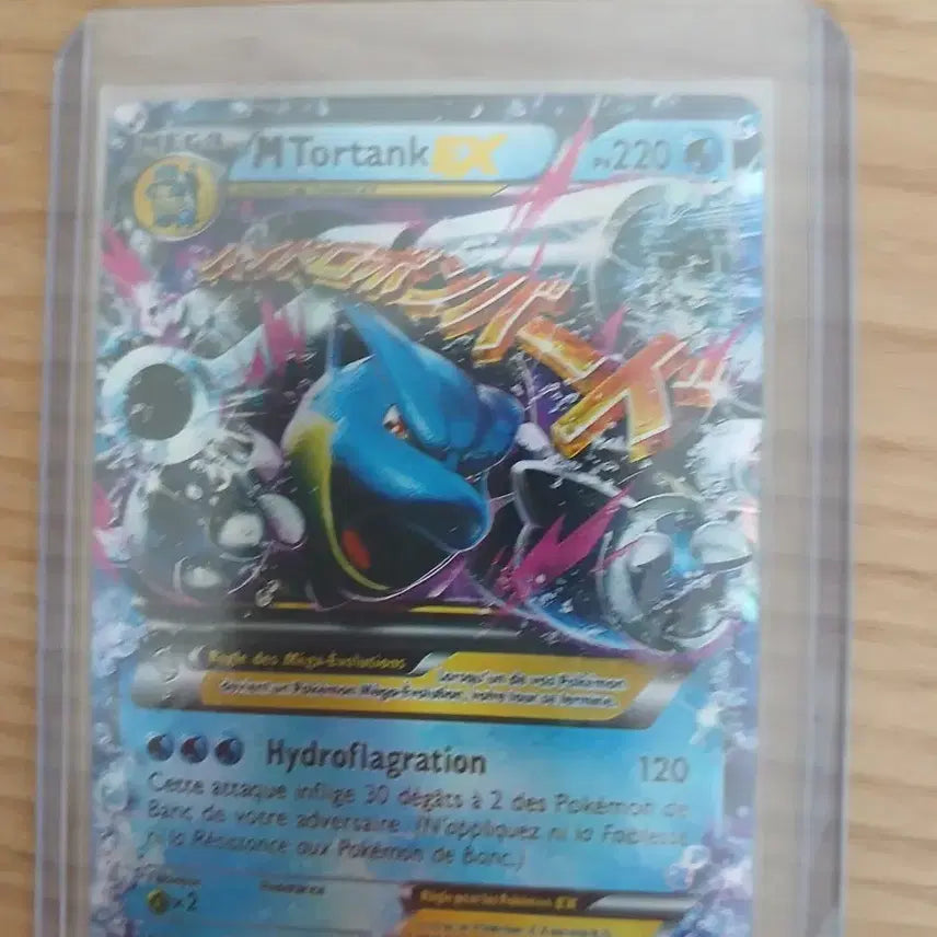 [BUNJANG] Mega Blastoise North American Edition Pokemon Card / 메가 거북왕 북미판