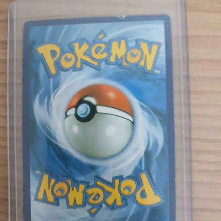 [BUNJANG] Mega Rayquaza North American Edition / 메가 레쿠쟈 북미판