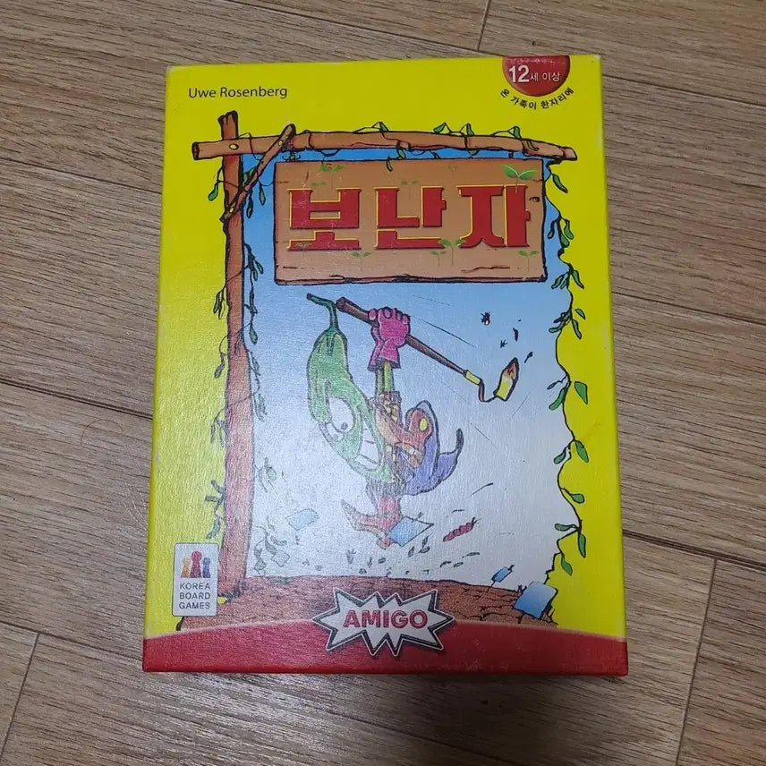 [BUNJANG] Bohnanza 7-Player Board Game / 보난자 7인 보드게임