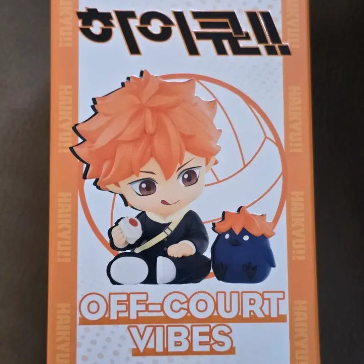 [BUNJANG] Haikyuu Pop Mart Off Court Series Miya Osamu Sealed / (미개봉 새제품) 하이큐 팝마트 미야 오사무